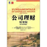 [二手8成新]华章教育·华章教材经典译丛 9787111478874