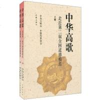 [二手8成新]华高歌 9787506354011