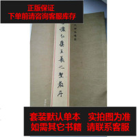 【二手8成新】家用电器维修完精通丛书--图解央空调安装、检修及清洗完精通（双色版） 9787122187970