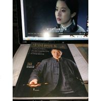 [二手8成新]国和田玉(总第10辑) 9787514004533