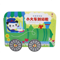 [二手8成新]尤斯伯恩 9787544860246