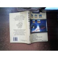 [二手8成新][二手9成新]办公室谋略..--新疆大学出版社华宇 编著 9787563105397