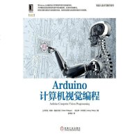 [二手8成新]Arduino计算机视觉编程 9787111551263
