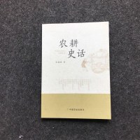 [二手8成新]图解剪纸 9787111562894