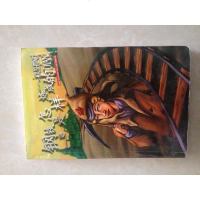 [二手8成新]儿童学画入(玩具) 9787805959351