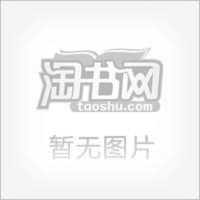 [二手8成新]家庭日用大 9787800697449