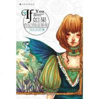 [二手8成新]如果你记得这条街 9787531820741