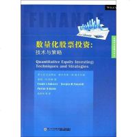 [二手8成新]数量化股票投资:技术与策略 9787561545300