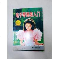 [二手8成新][二手9成新]国文艺社团领导人档案世界文化艺术出版社刘世嘉 9789626622421