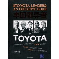 [二手8成新]丰田 9787302227137