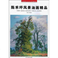 [二手8成新]儒释道线描人物 9787805267807