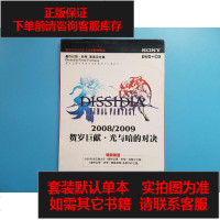 [二手8成新][二手9成新]MBA MVP 录 1946-2009娱乐工坊出品娱乐工坊出品 978788435770