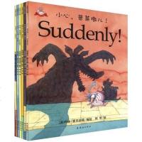 [二手8成新]小笨猪与大坏狼 9787505609167