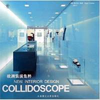 [二手8成新]欧洲装潢集粹 9787561128596