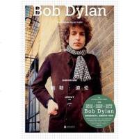 【二手8成新】经典摇滚音乐指南：鲍勃·迪伦 9787550272965
