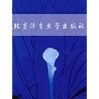 [二手8成新]形意拳搏击的理与法 9787811001938