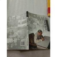 [二手8成新][二手9成新]彭瑞骢回忆录北京大学医学出版社彭瑞骢 著 9787565904578