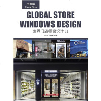[二手8成新]世界店橱窗设计 主题篇 9787568013260