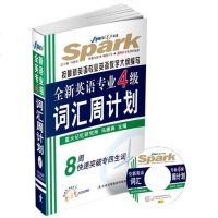 [二手8成新]国文化消费需求景气评价报告 9787509732656