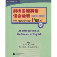 [二手8成新]剑桥国际英语语音教程 9787561925423