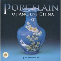 [二手8成新]国国宝系列 9787508519463