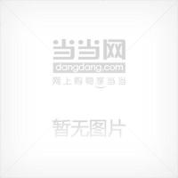 [二手8成新]微软新英汉双解计算机词典 9787115086099