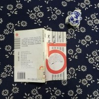 [二手8成新][二手旧书9成新]波黑战争风云 9787800944710