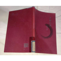 [二手8成新][二手9成新]闲斋诗话 9787807658115