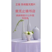 [二手8成新][二手9成新]地球的白帽神秘的两极(我爱科学 地理大世界) 邵丽鸥 9787538677881 吉林