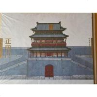 [二手8成新][二手旧书9成新]正阳 9787805013886