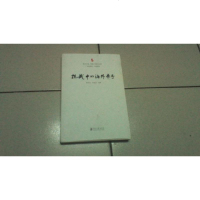【二手8成新】抗战的海外赤子 9787549117635