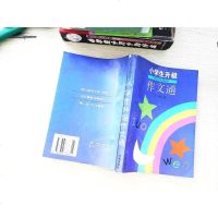 [二手8成新][二手旧书9*]国税收实务 9787500559047