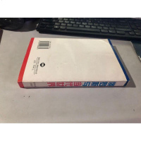 [二手8成新][二手旧书9成新]俄罗斯与当代世界 9787501208685