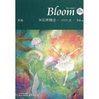 [二手8成新]90后新概念作文 9787535194787