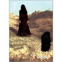 [二手8成新]避席 9787543676206