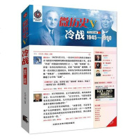 [二手8成新]微历史 9787806888858