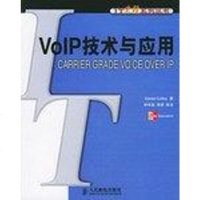 【二手8成新】VoIP技术与应用 9787115108302