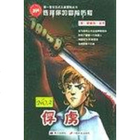 [二手8成新]选择你的昌历程 9787801750358