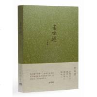 [二手8成新]老味道 9787515313023