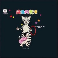 [二手8成新]搞怪的表演 9787532941360