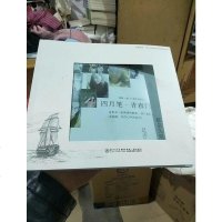 [二手8成新]四月笔·青春/书香校园·大学生悦读与内容创业系列 9787561566596