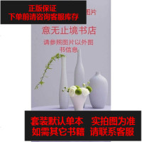 [二手8成新][二手9成新]沟通的艺术[ ] 9787547240311