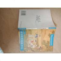 [二手8成新][二手书9成新]唐诗精萃钢笔字帖 9787531314196