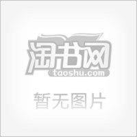 [二手8成新]民办学校社会评估研究 9787200030990