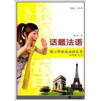 [二手8成新]风光摄影 9787307061613