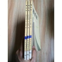 [二手8成新][二手9成新]增长论 9787505801509