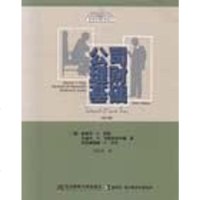 [二手8成新]公司理财基础(第五版) 9787810446938