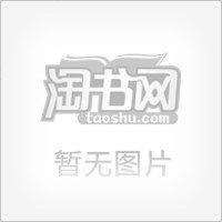 [二手8成新]UFO与外星人之谜 9787204095353