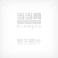 【二手8成新】船舶柴油机试题解答 9787563213658