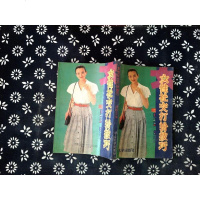 [二手8成新][二手9成新]女性社交打扮技巧 9787306006035